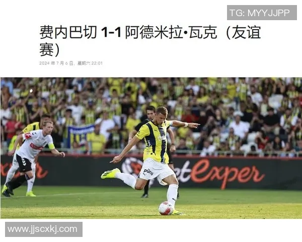 格拉茨与费内巴切对决结果揭晓赛季精彩瞬间回顾 格拉茨与费内巴切对决结果揭晓赛季精彩瞬间回顾