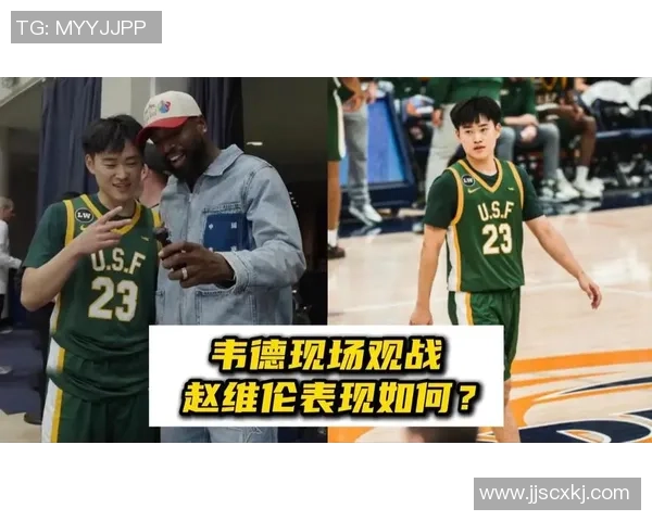 NCAA揭幕战：王豪杰首发9+4旧金山大学狂胜45分 赵维伦4+3