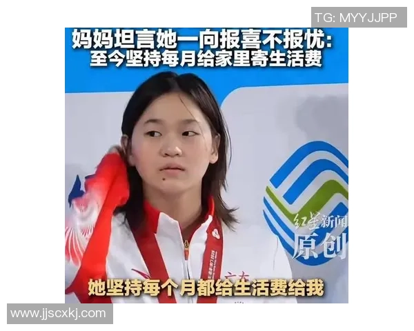 全红婵这一“靠”,让人从头审视友谊